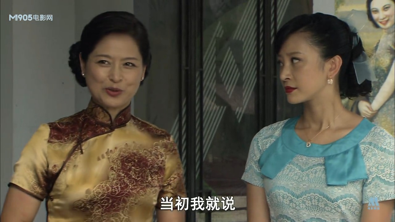 红唇迷印剧照的剧照