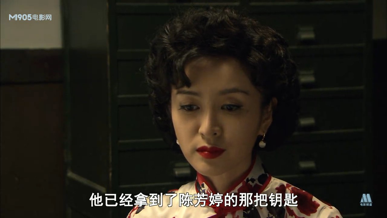 红唇迷印剧照的剧照