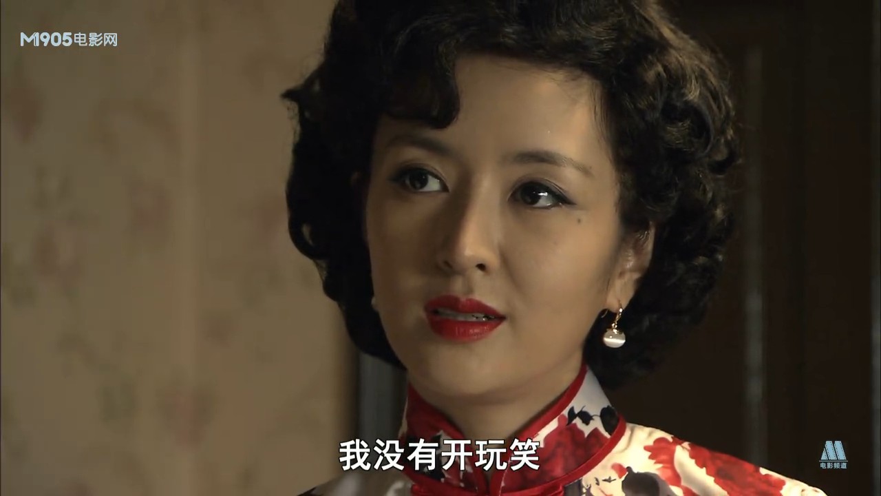 红唇迷印剧照的剧照