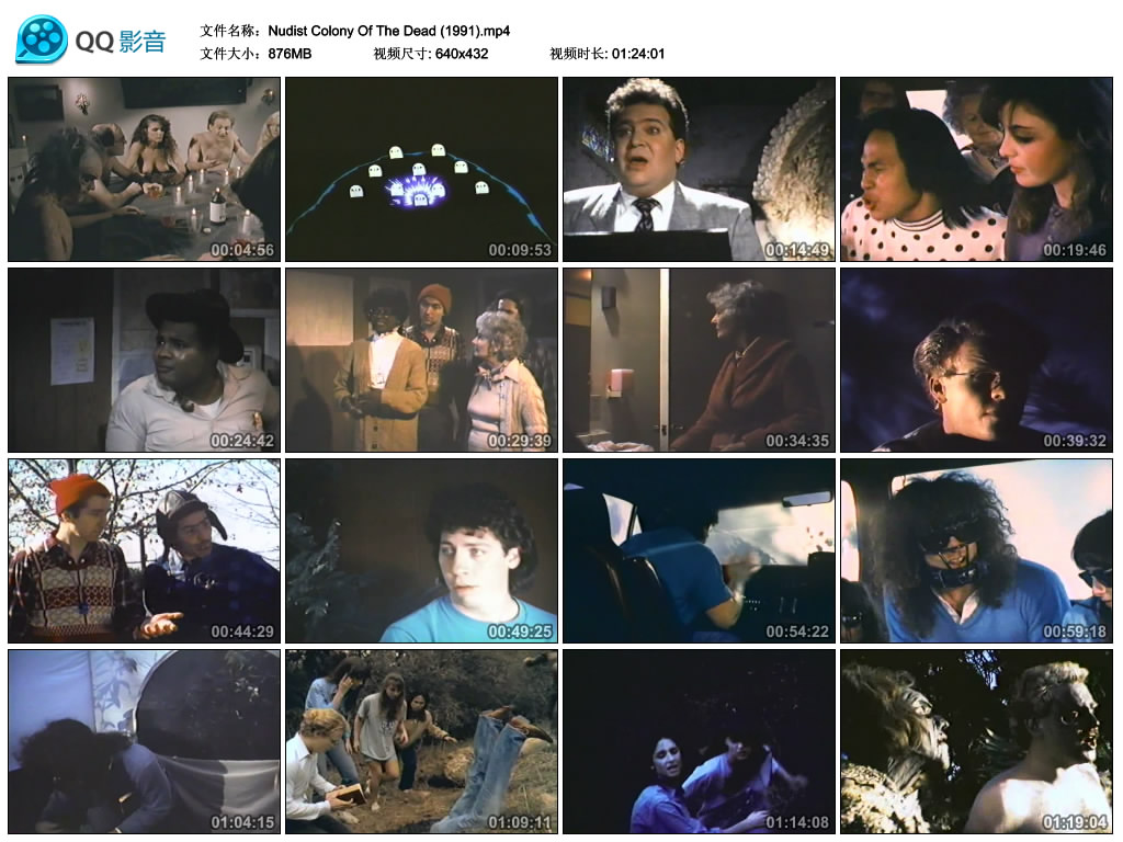 死亡裸体殖民地剧照的剧照