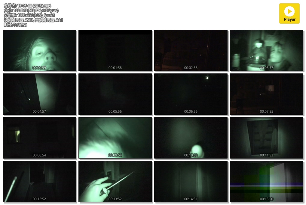 15-05-08剧照的剧照