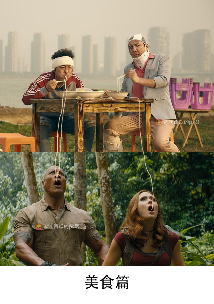 勇敢者游戏2：再战巅峰剧照的剧照