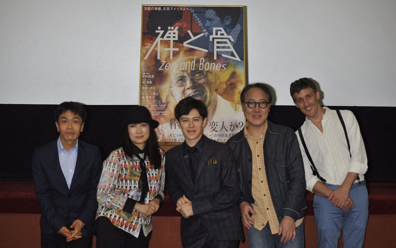 禅与骨剧照的剧照