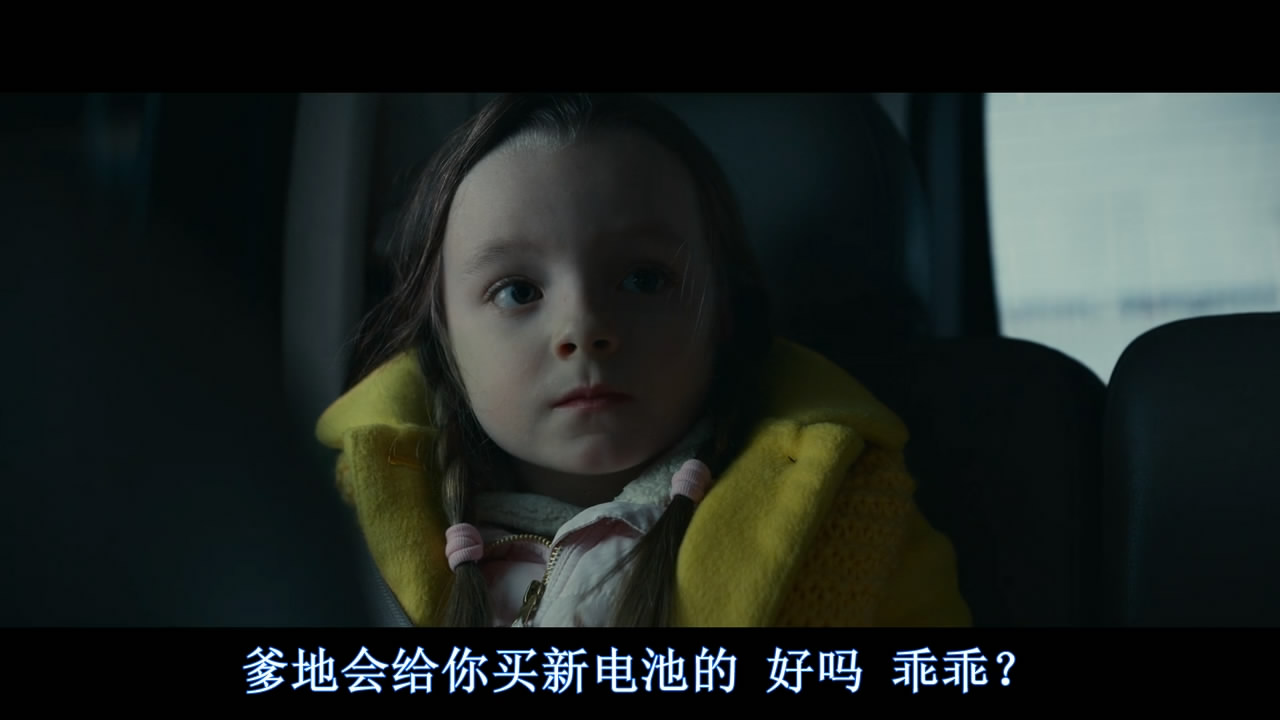 断裂剧照的剧照