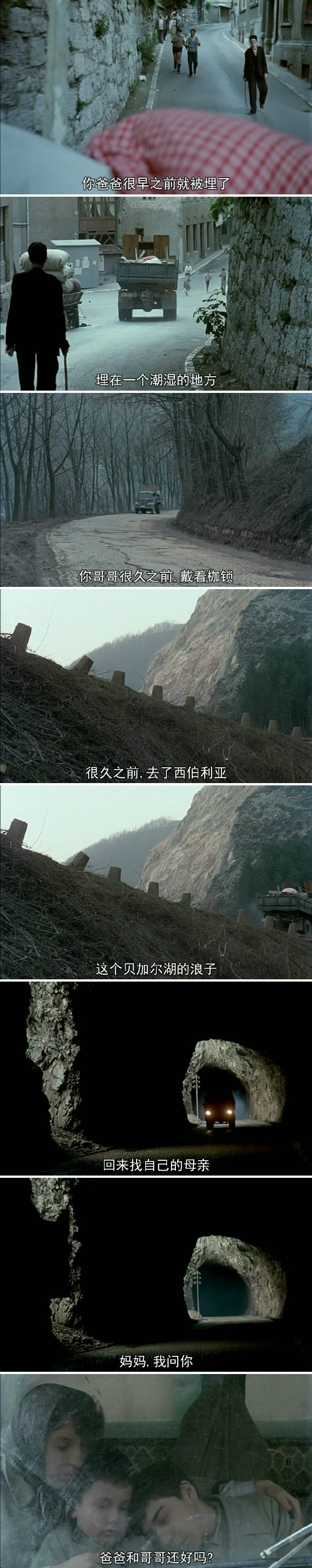 爸爸去出差剧照的剧照