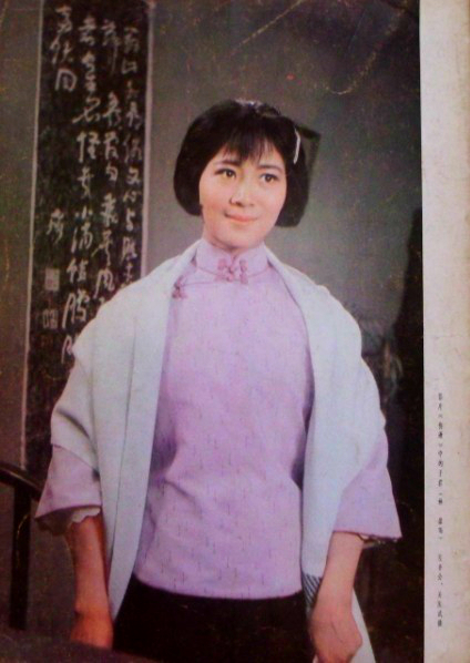 伤逝剧照的剧照