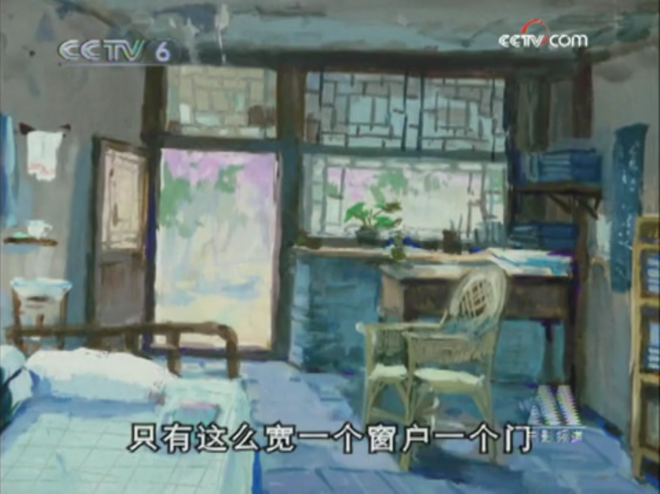 伤逝剧照的剧照