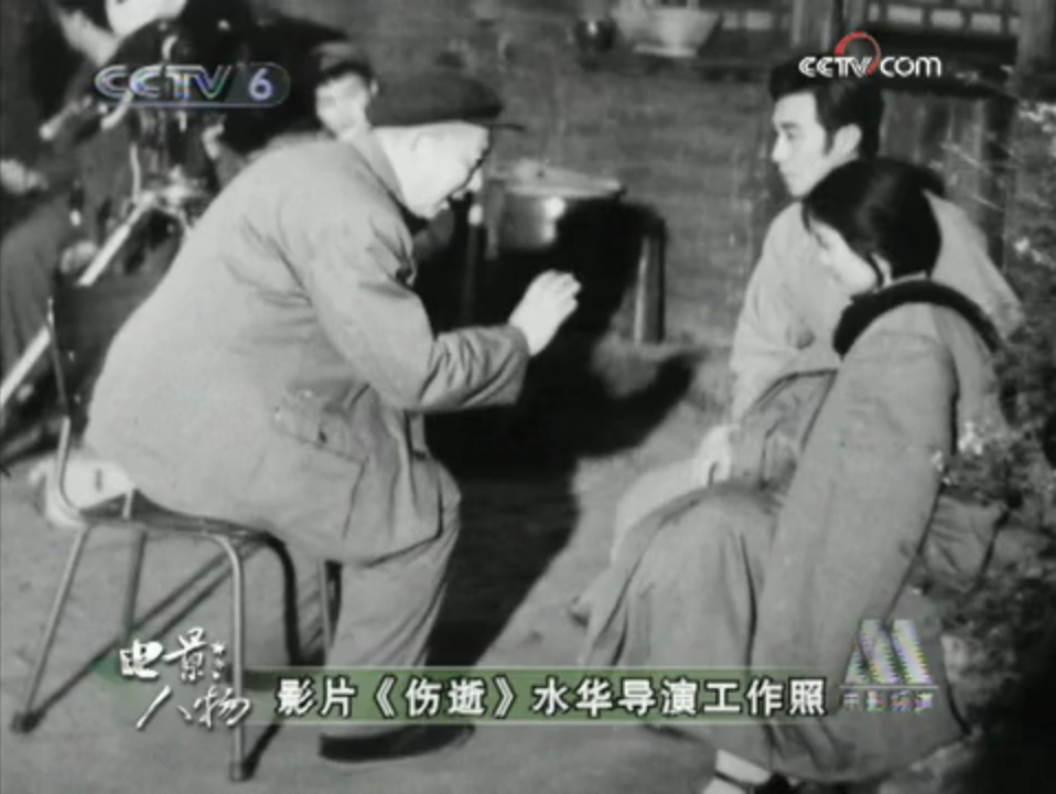 伤逝剧照的剧照