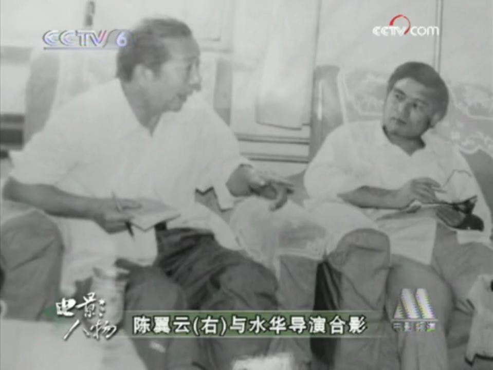 伤逝剧照的剧照