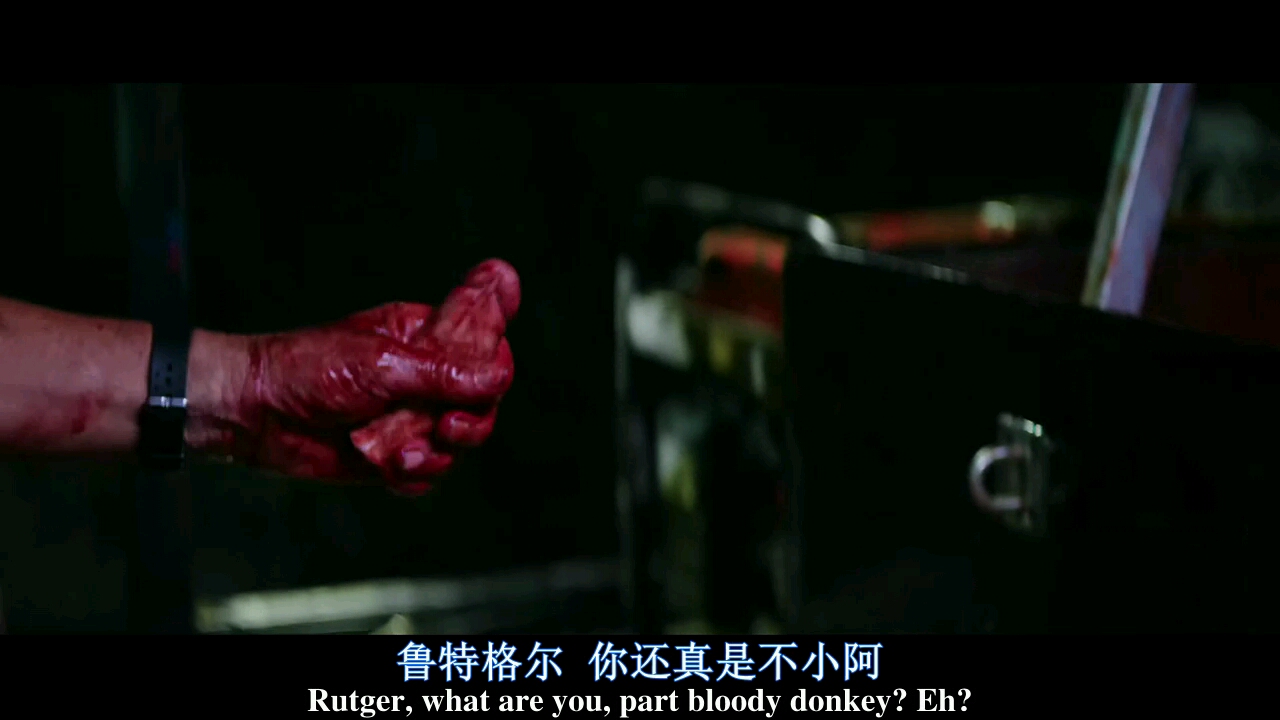 狼溪2剧照的剧照