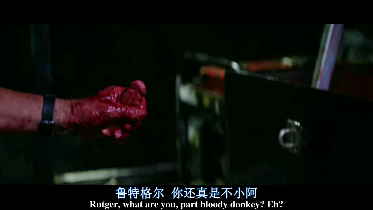 狼溪2剧照的剧照