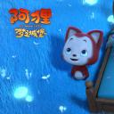 阿狸·梦之城堡剧照