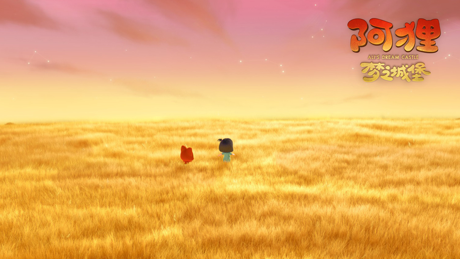 阿狸·梦之城堡剧照的剧照