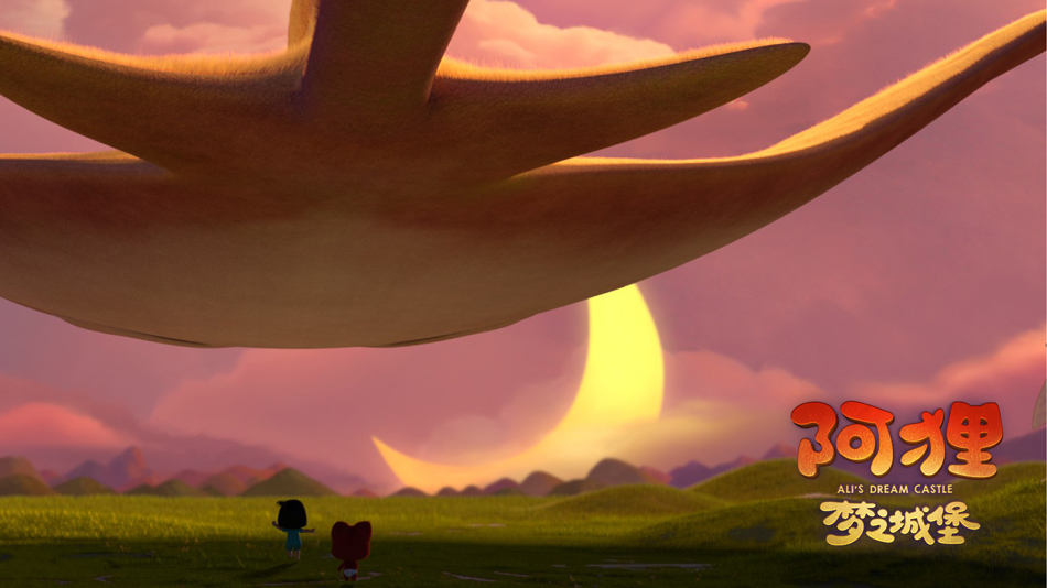 阿狸·梦之城堡剧照的剧照