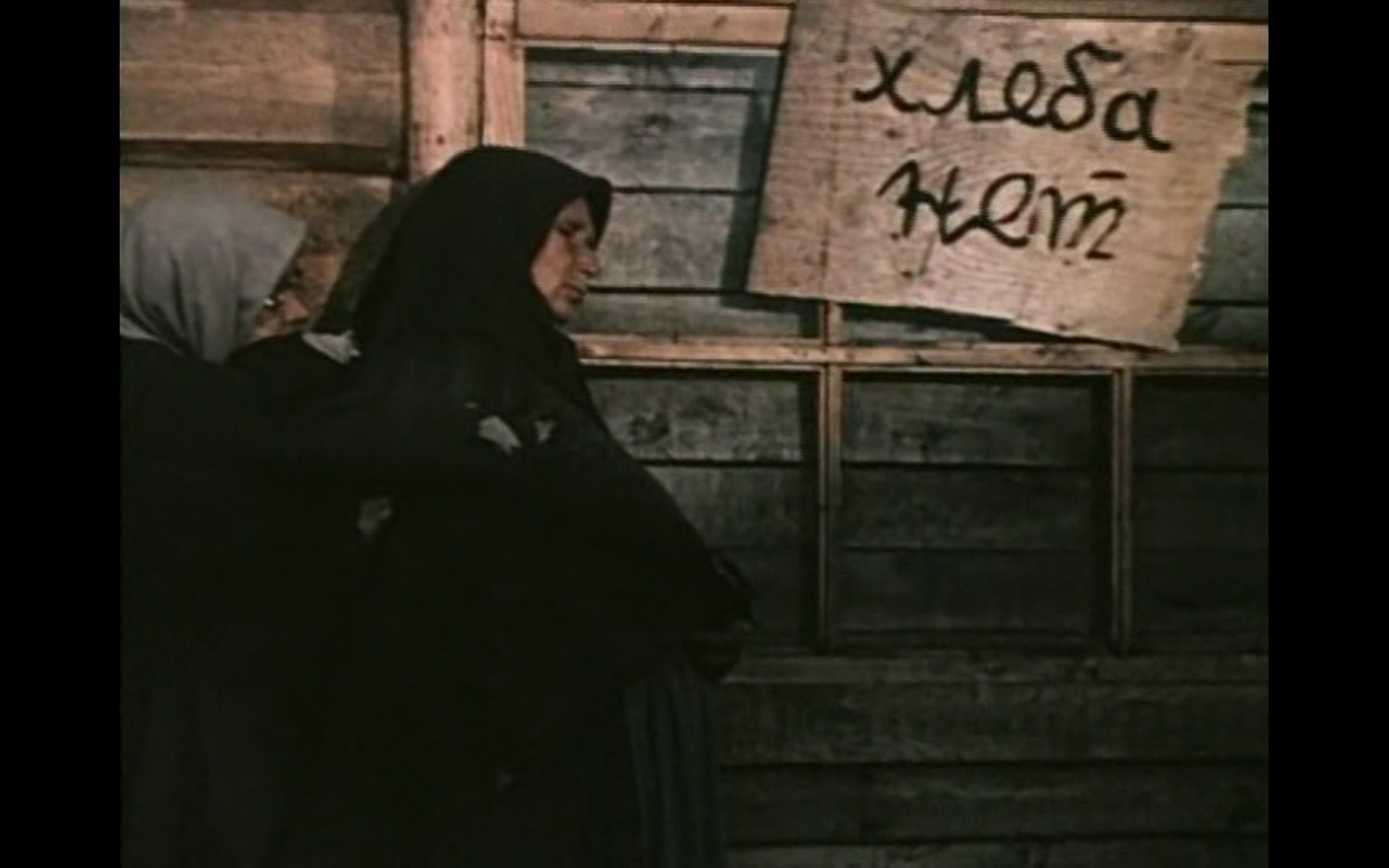 共产党员剧照的剧照