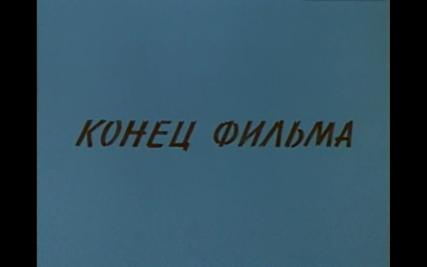 共产党员剧照的剧照