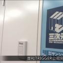 《双斩少女》是怎么炼成的 制作贴身采访500天剧照