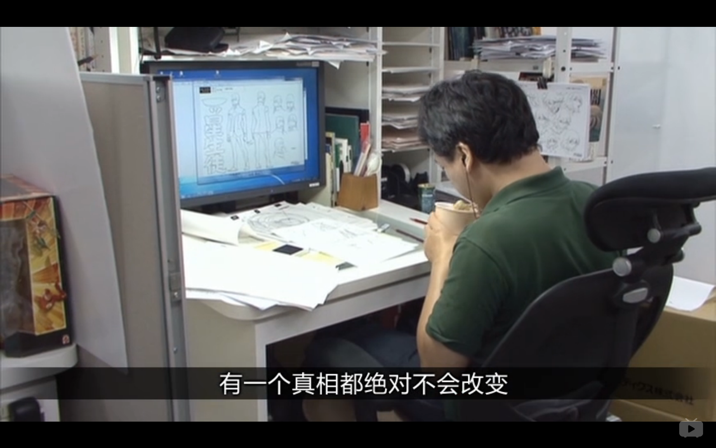 《双斩少女》是怎么炼成的 制作贴身采访500天剧照的剧照