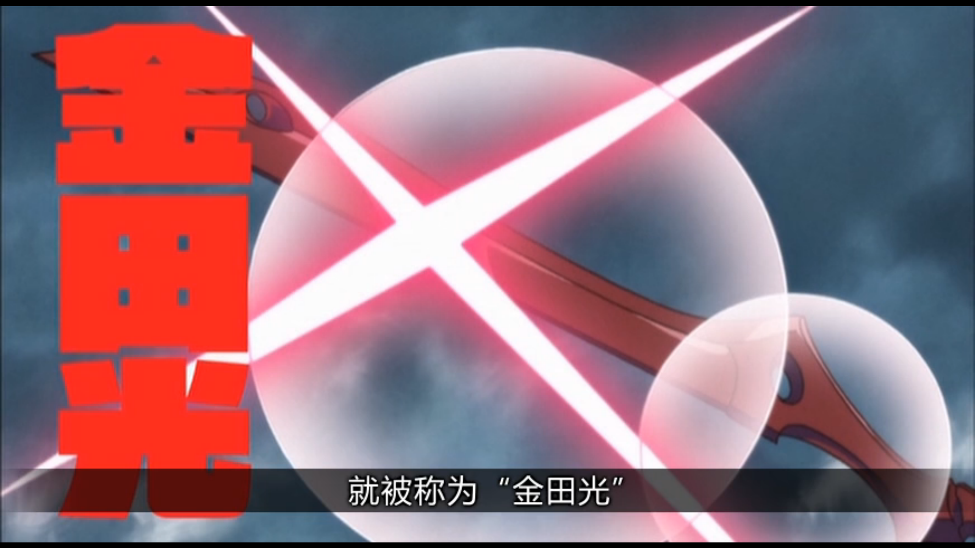 《双斩少女》是怎么炼成的 制作贴身采访500天剧照的剧照