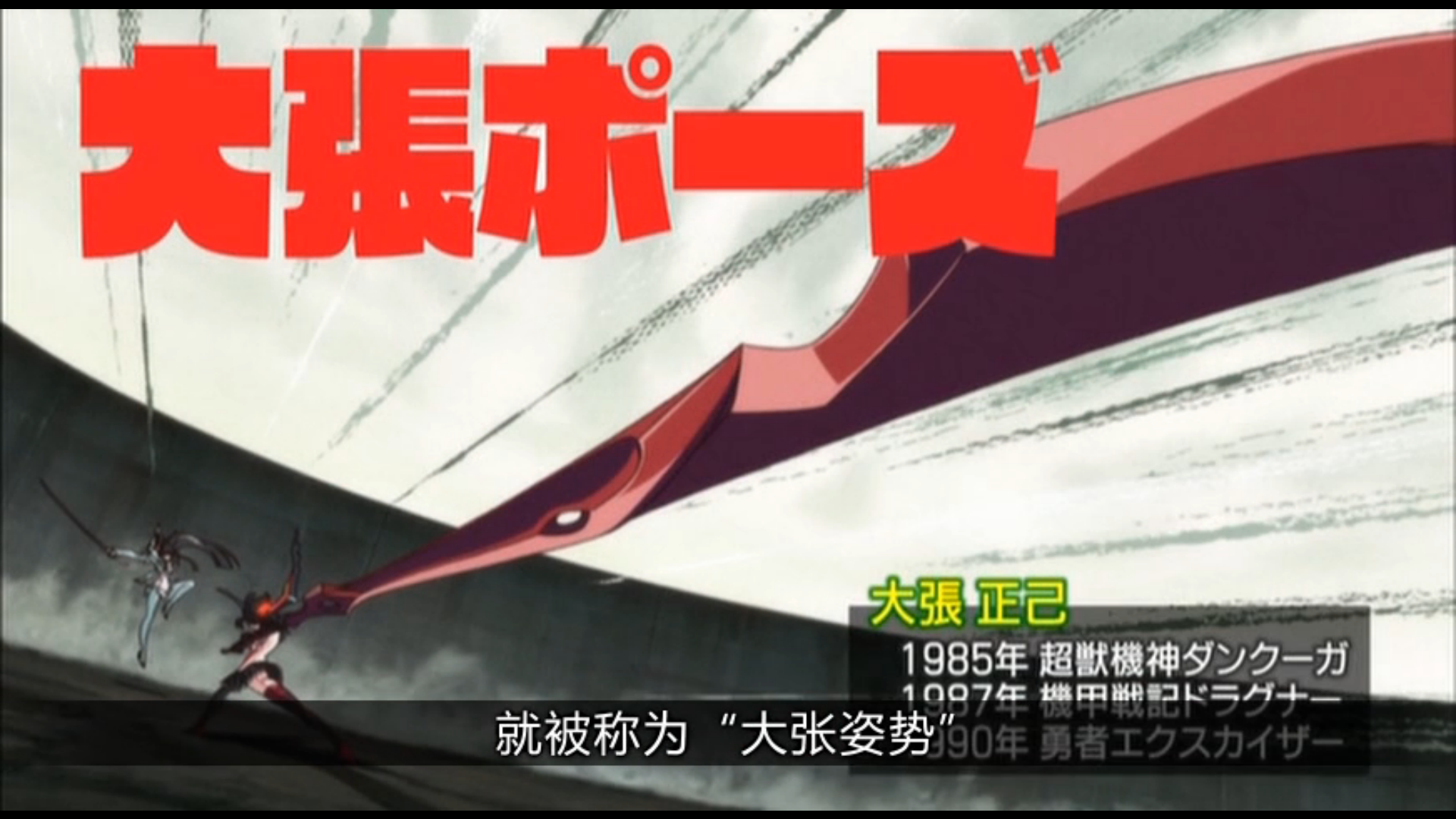 《双斩少女》是怎么炼成的 制作贴身采访500天剧照的剧照