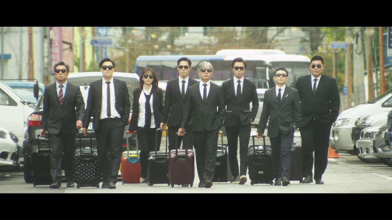 爸爸很漂亮剧照的剧照