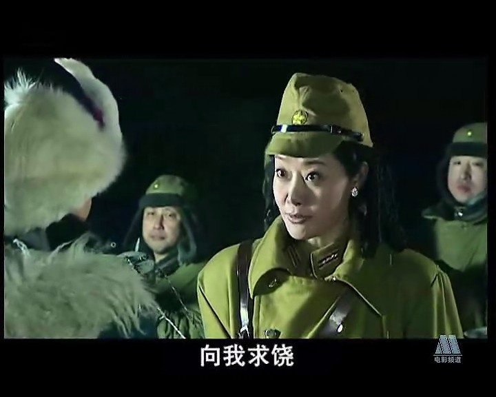 远东特遣队之初试锋芒剧照的剧照