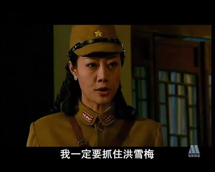 远东特遣队之初试锋芒剧照的剧照