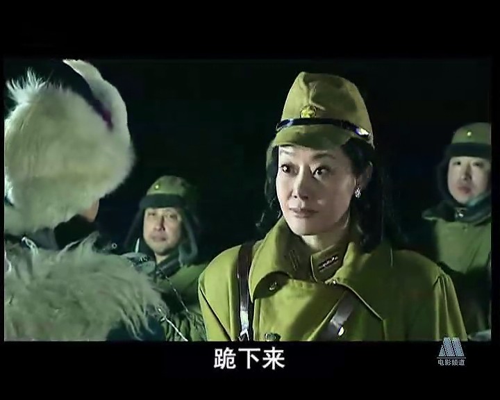 远东特遣队之初试锋芒剧照的剧照