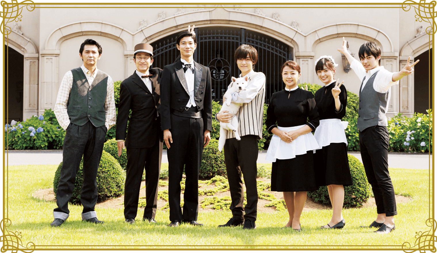 我家的执事如是说剧照的剧照