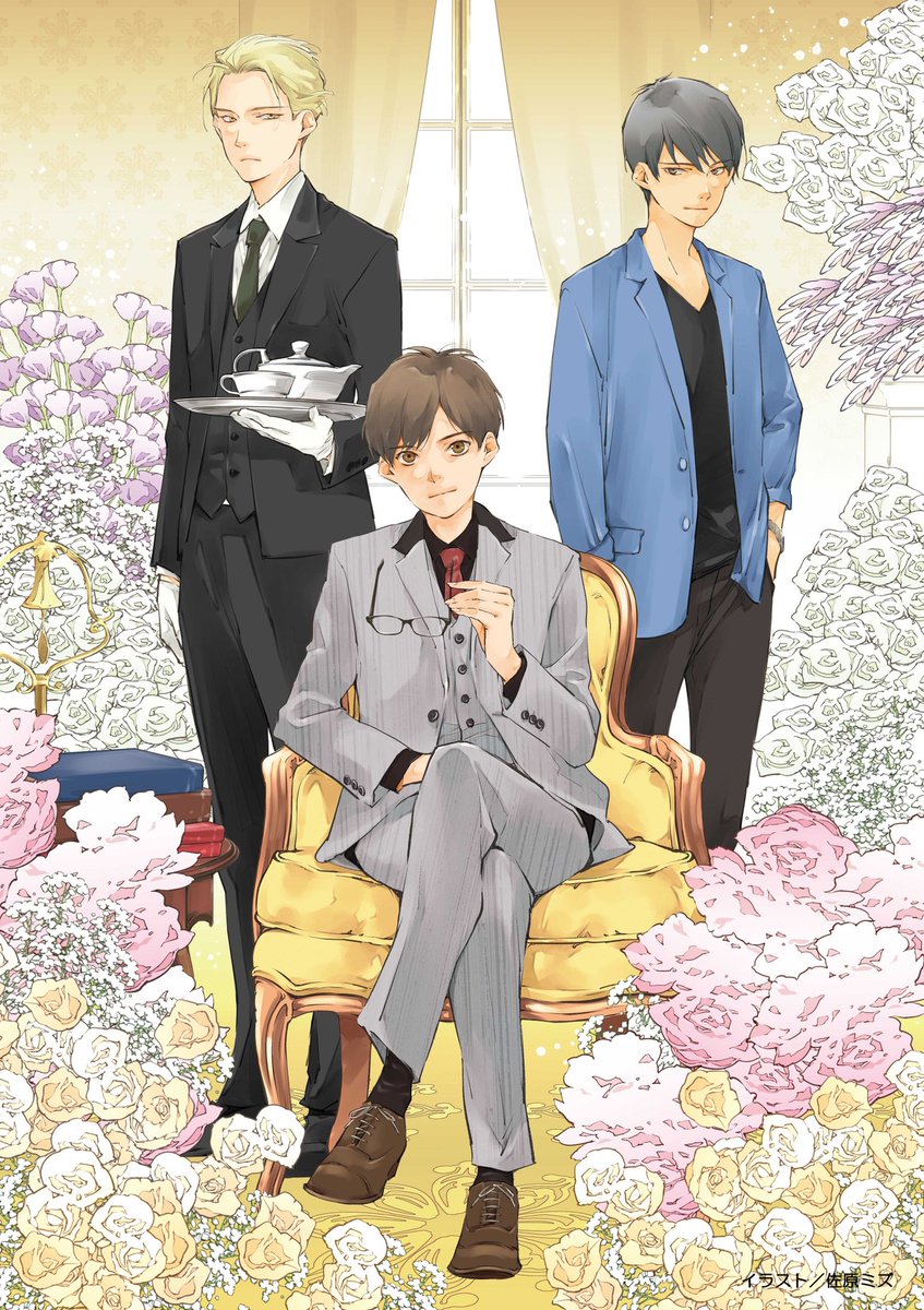 我家的执事如是说剧照的剧照