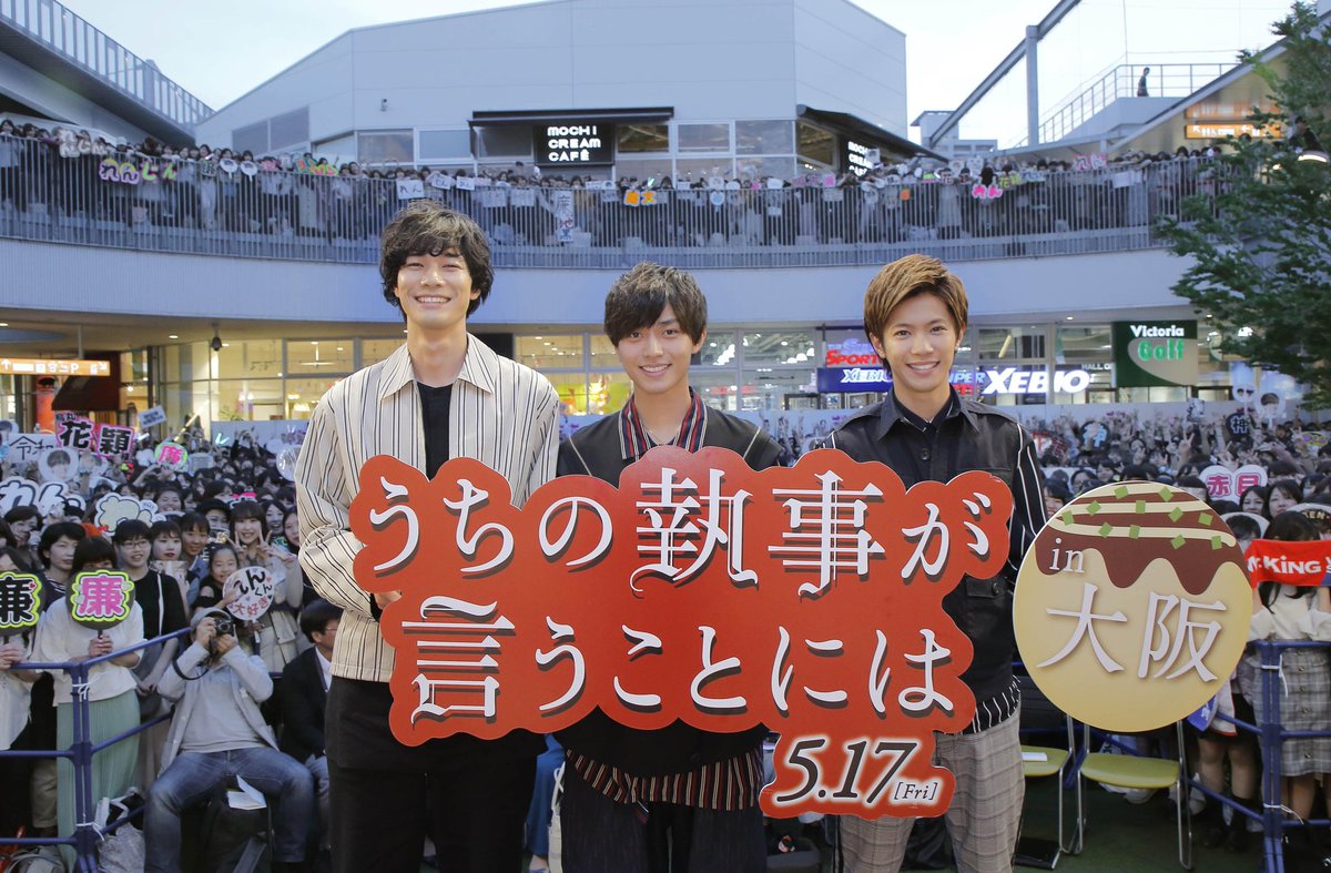 我家的执事如是说剧照的剧照