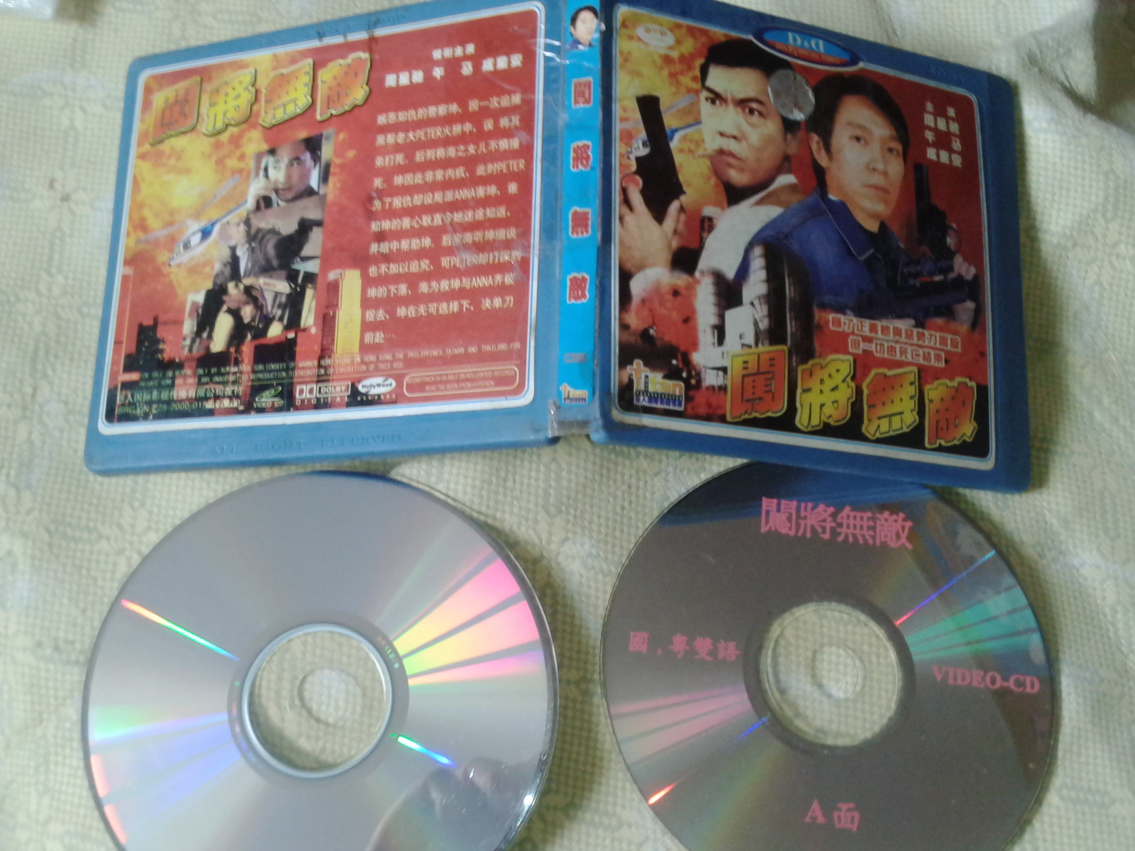 江湖最后一个大佬剧照的剧照