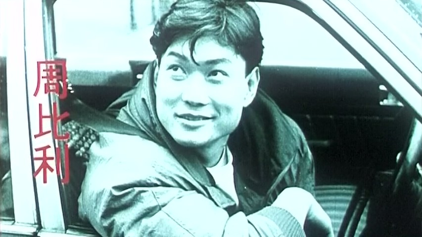 江湖最后一个大佬剧照的剧照