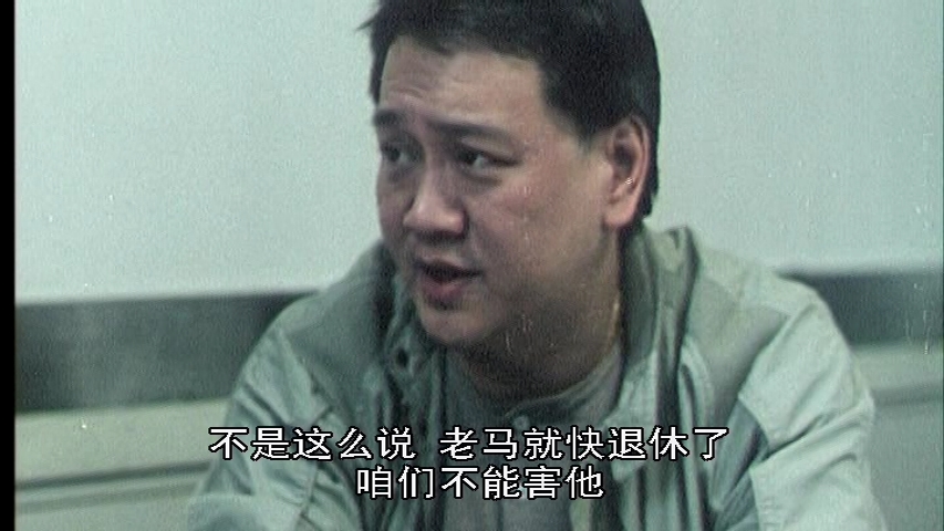 江湖最后一个大佬剧照的剧照