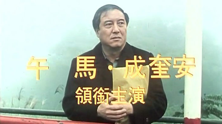 江湖最后一个大佬剧照的剧照