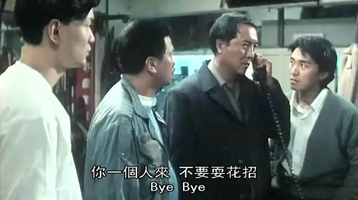 江湖最后一个大佬剧照的剧照