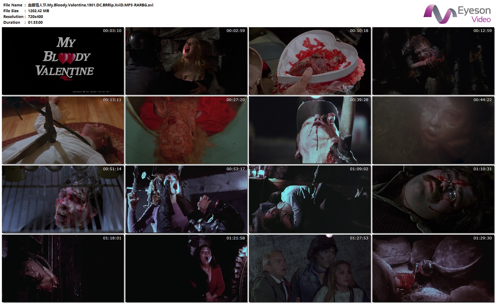 恐怖情人节剧照的剧照