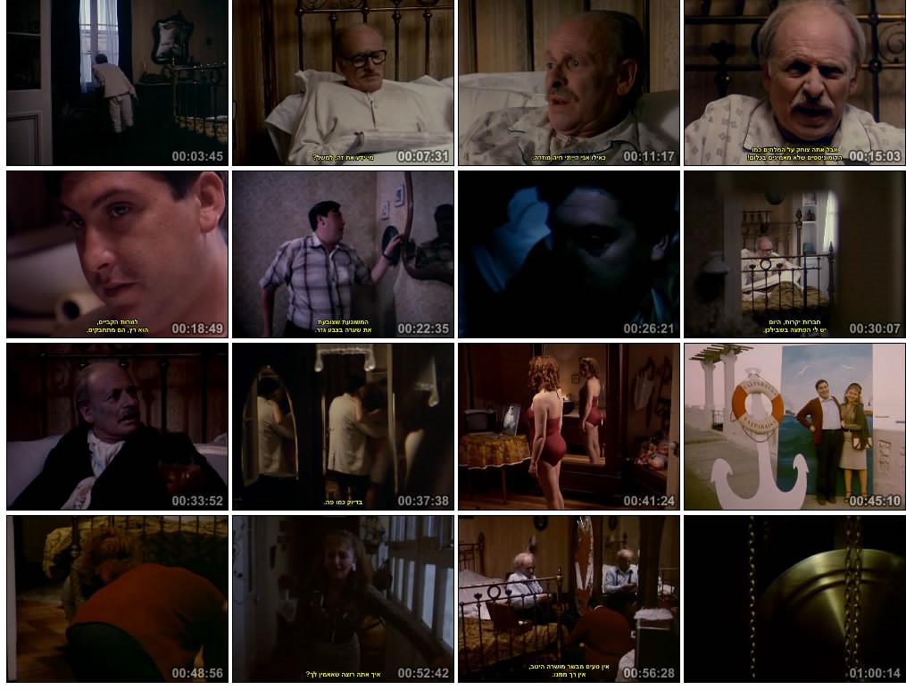 镜中月剧照的剧照