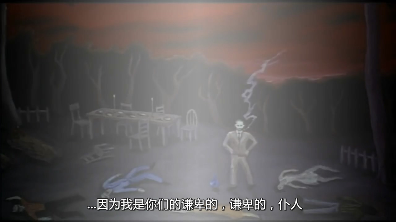 死亡晚餐剧照的剧照