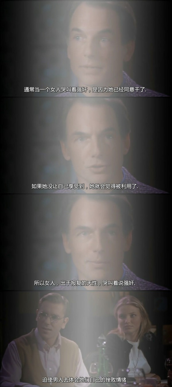 死亡晚餐剧照的剧照