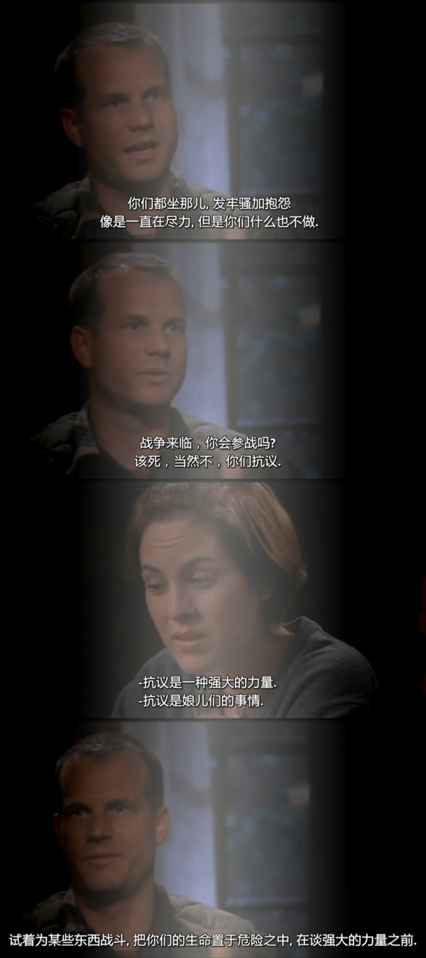 死亡晚餐剧照的剧照