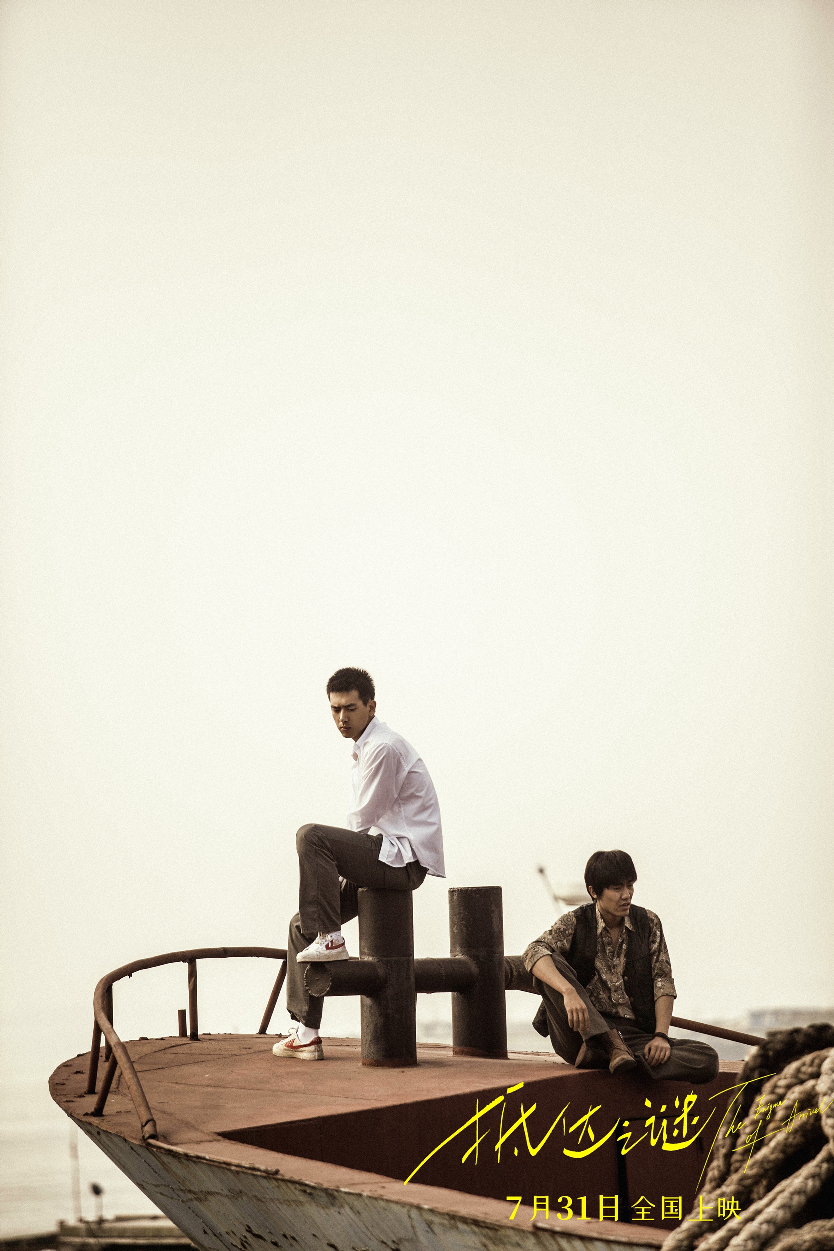 抵达之谜剧照的剧照