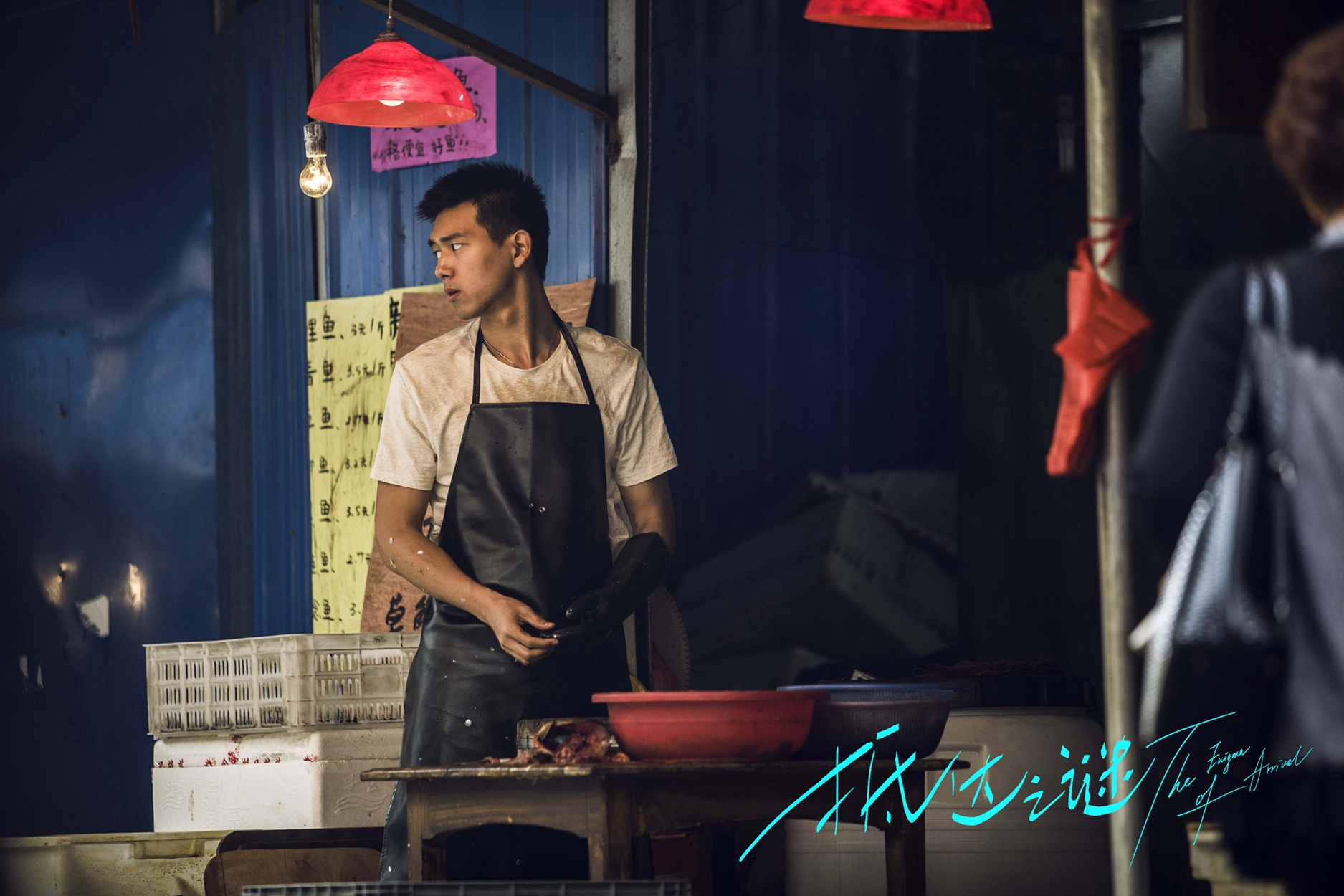 抵达之谜剧照的剧照