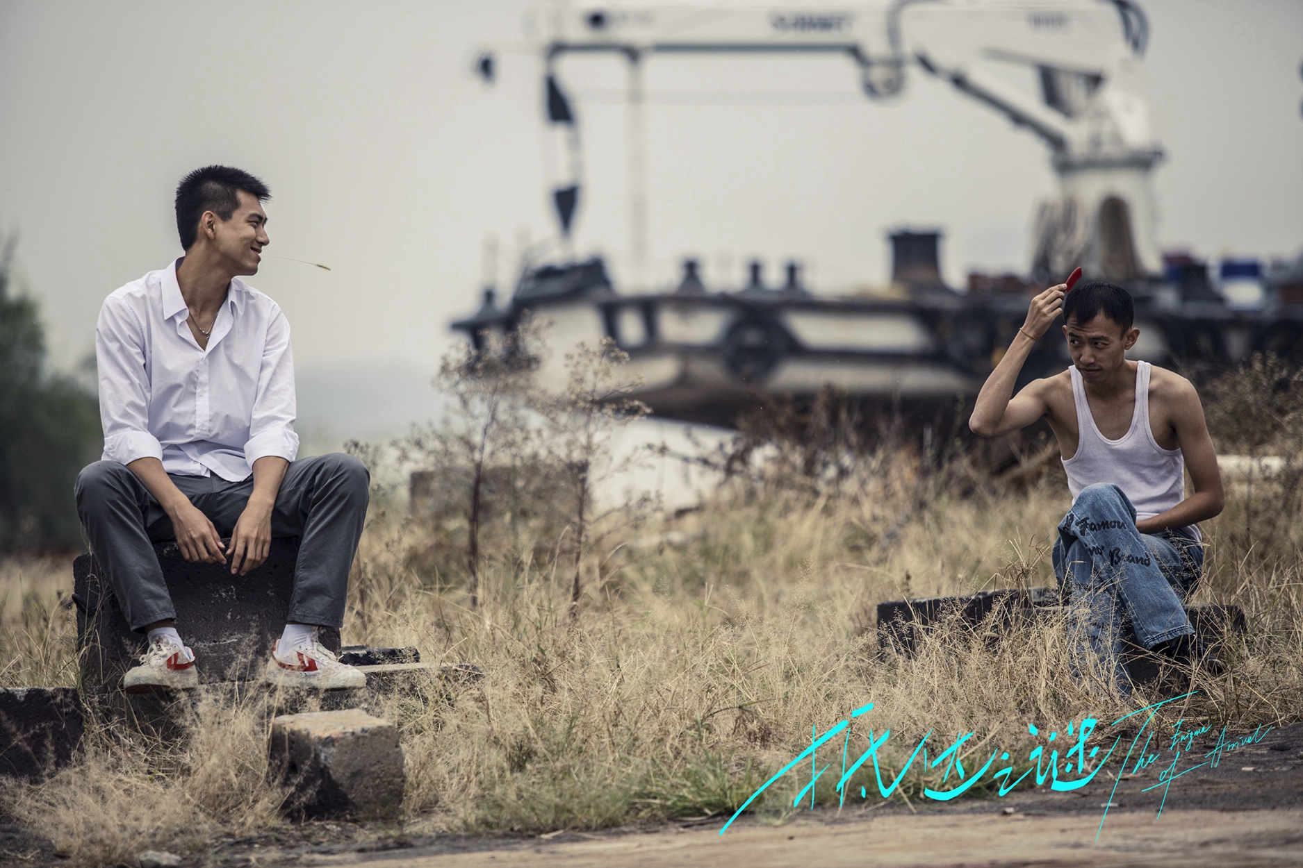 抵达之谜剧照的剧照