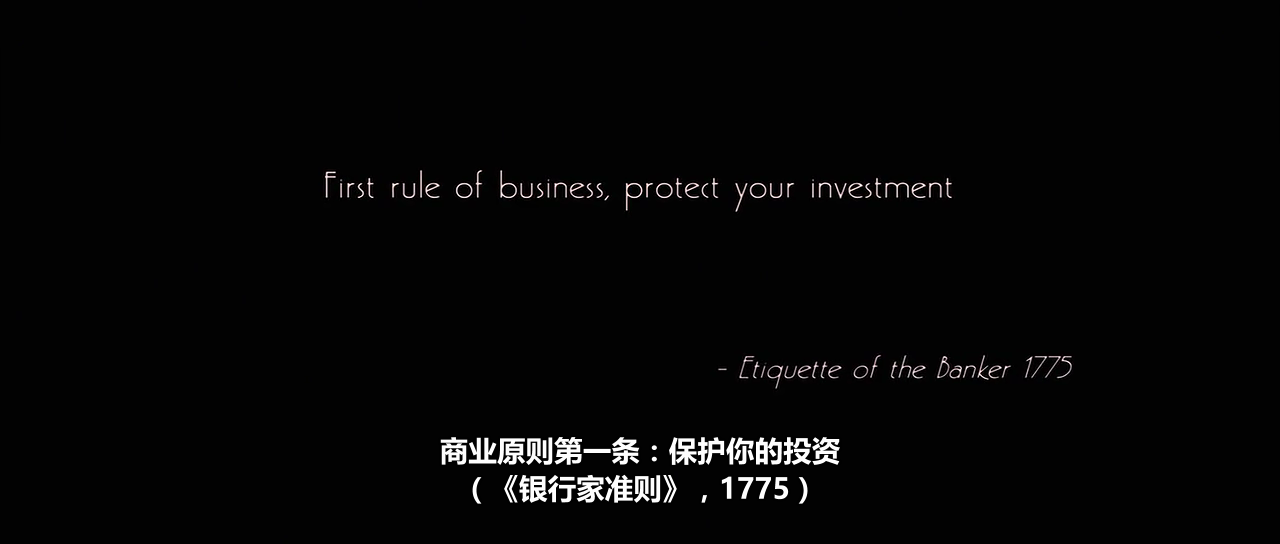 转轮手枪剧照的剧照