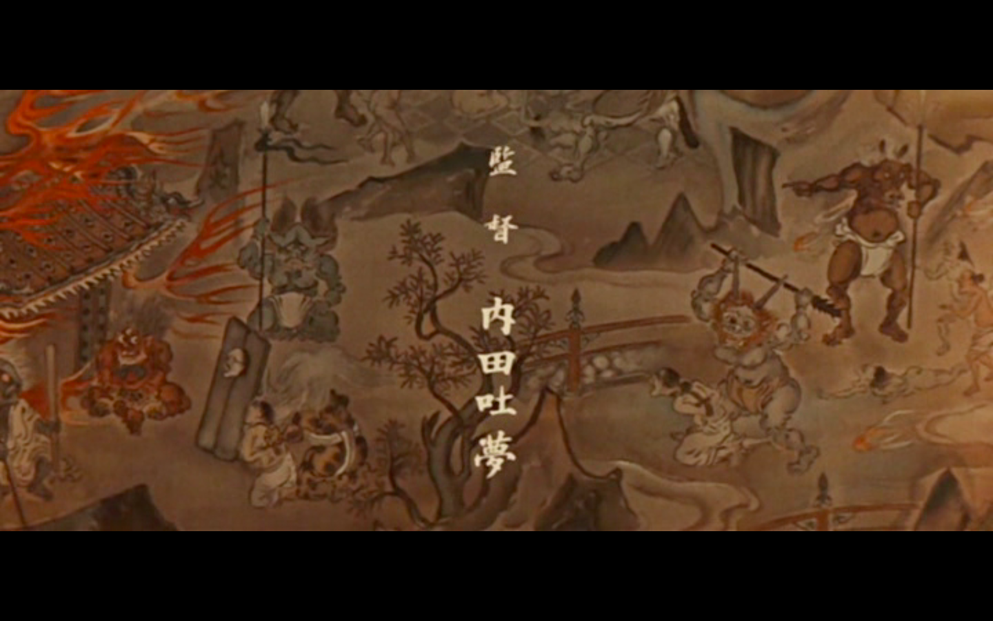 大菩萨岭剧照的剧照