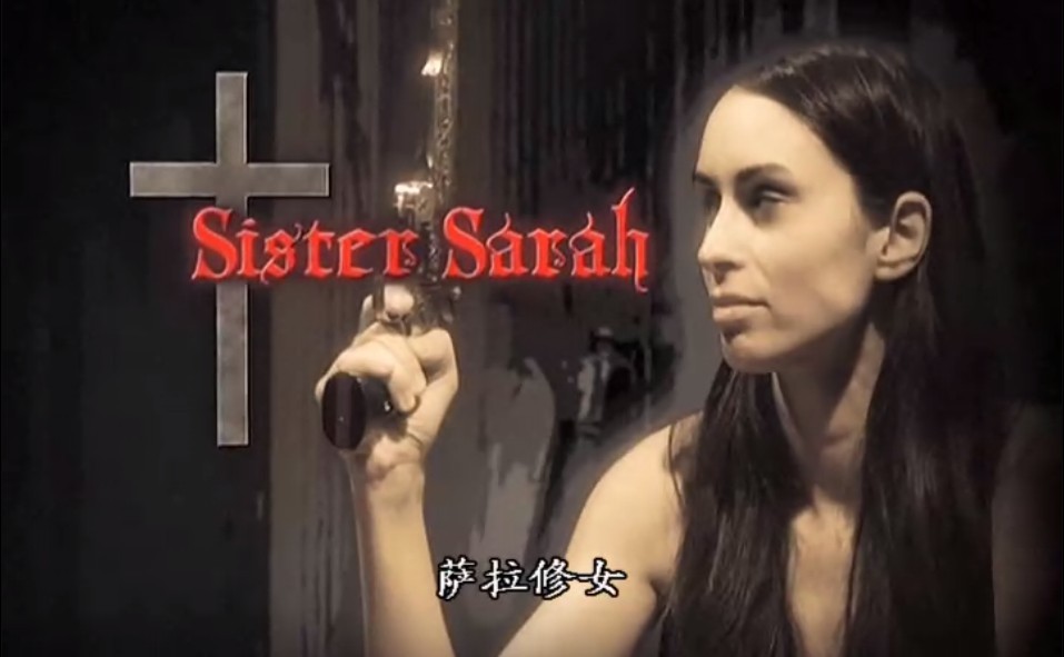 机关枪修女剧照的剧照