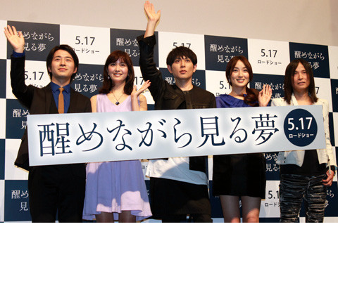 半梦半醒之间剧照的剧照