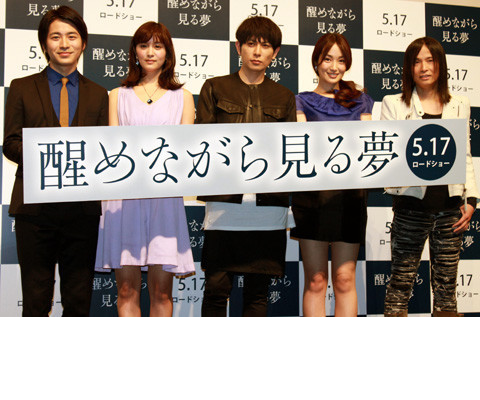 半梦半醒之间剧照的剧照