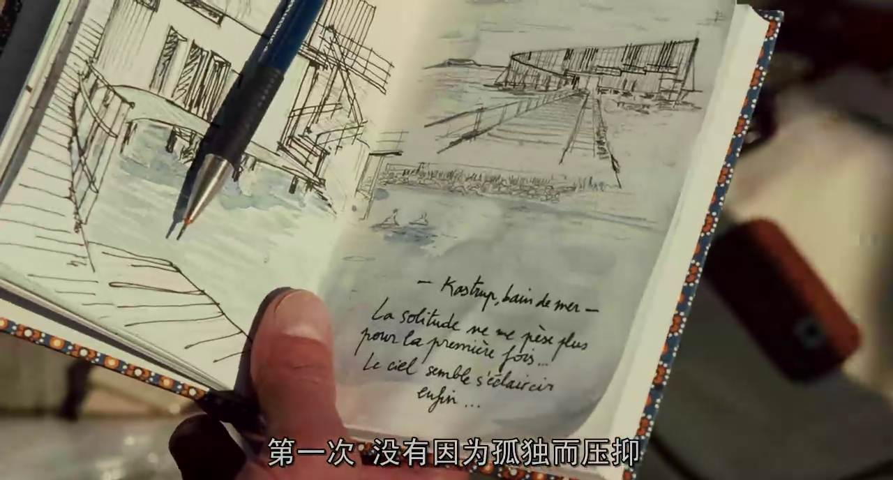 再见初恋剧照的剧照